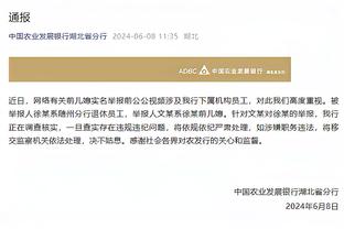 雷竞技nba从哪儿看截图3